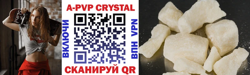 A-PVP СК КРИС  Бирюч 