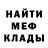 Первитин кристалл War Soldier