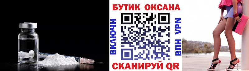 Бутират BDO 33%  наркотики  Бирюч 