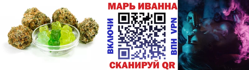 Печенье с ТГК конопля  Бирюч 