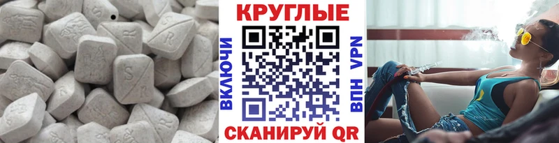 дарнет шоп  Бирюч  ЭКСТАЗИ MDMA 