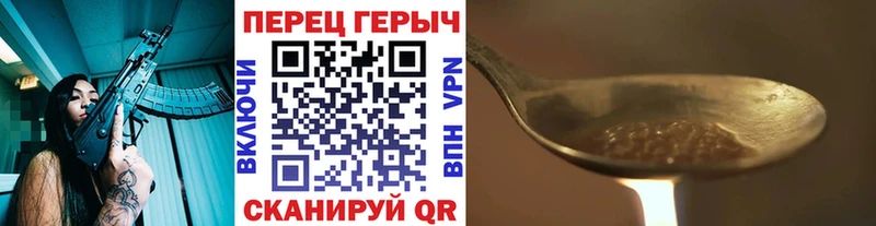 ГЕРОИН афганец  OMG   Бирюч 