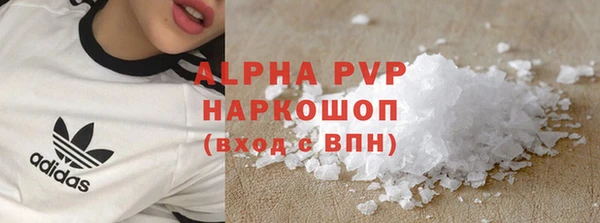кокаин перу Алексин