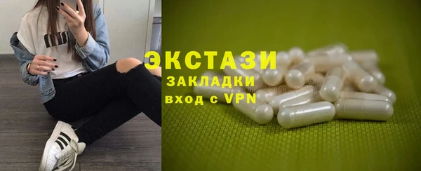 мефедрон VHQ Абдулино