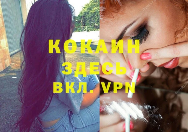кокаин перу Алексин