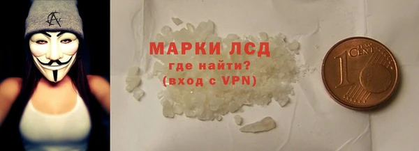 соль курить ск Алзамай
