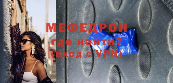 MDMA Premium VHQ Семилуки