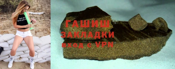 соль курить ск Алзамай