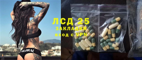 кокаин перу Алексин