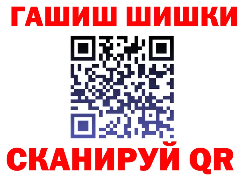 ГАШ гашик ТОР мориарти KRAKEN Бирюч