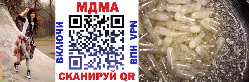 МДМА Molly  блэк спрут зеркало  Бирюч 