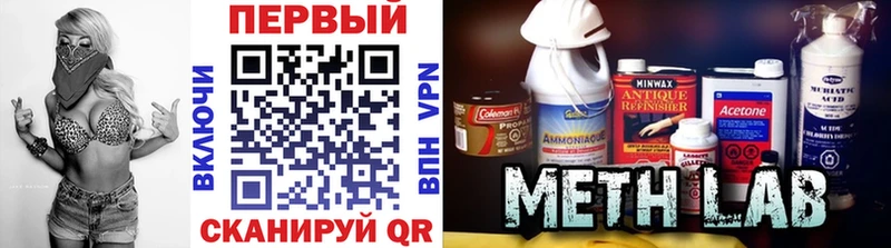 Первитин винт  Бирюч 