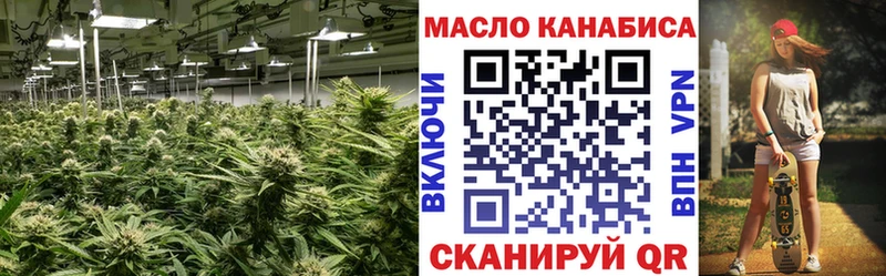 ТГК Wax  Бирюч 