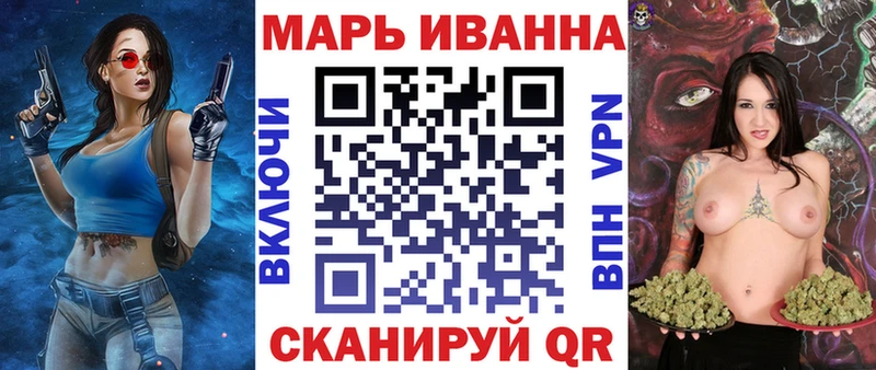 МАРИХУАНА гибрид  ссылка на мегу ссылка  Бирюч 